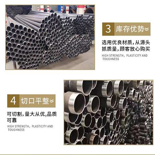 湖滨声测管用于灌浆和工程施工的注意事项