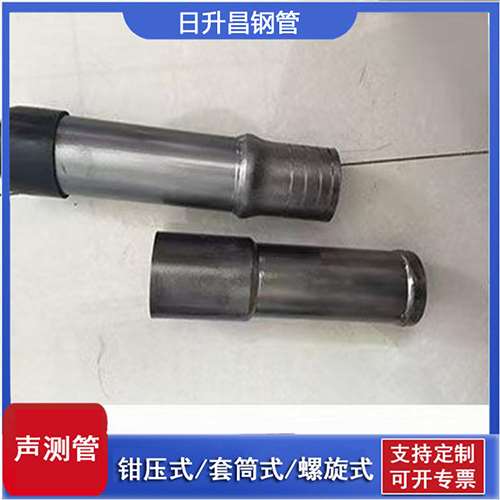 湖滨声测管检测前准备工作有哪些
